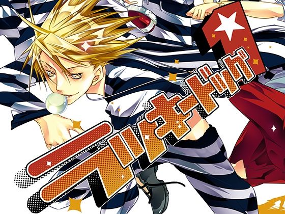 |ラッキードッグ1❤音声付き【Tennenouji】