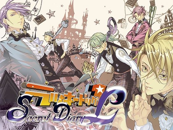 |ラッキードッグ1 – Secret Diary L❤ファンタジー【Tennenouji】