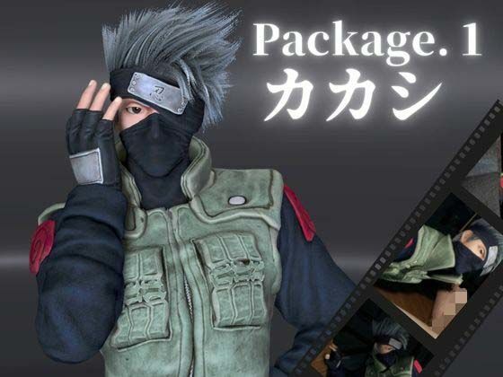 |退廃した世界でカカシといちゃラブする甘い世界【4動画】❤動画・アニメーション【パラレル】