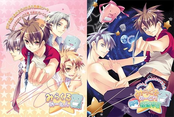 |みらくるのーとん＋只今増量中！！❤ギャグ・コメディ【Tennenouji】