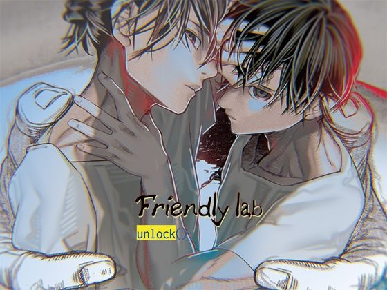 |Friendly lab – unlock（）；❤アドベンチャー【Tennenouji】