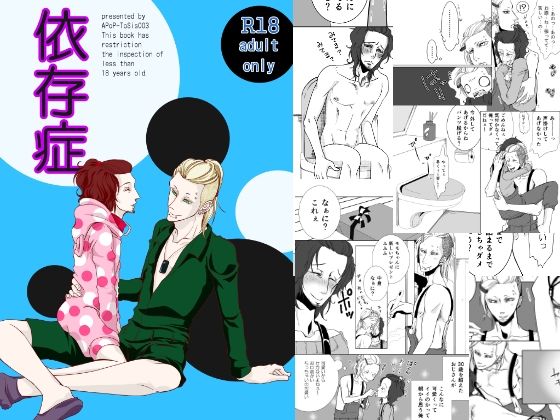 |依存症❤異物挿入【APoP-ToSis003】