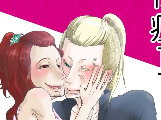 |依存症II❤拘束【APoP-ToSis003】