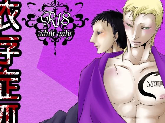 |依存症VII❤スカトロ【APoP-ToSis003】