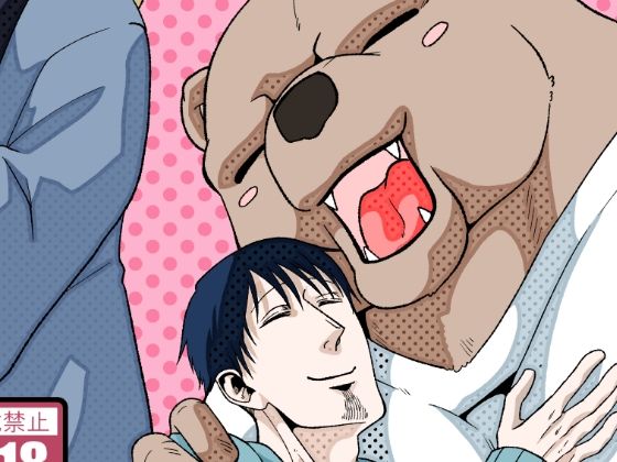 |愛されたくて次の世界に行きました3❤ファンタジー【APoP-ToSis003】