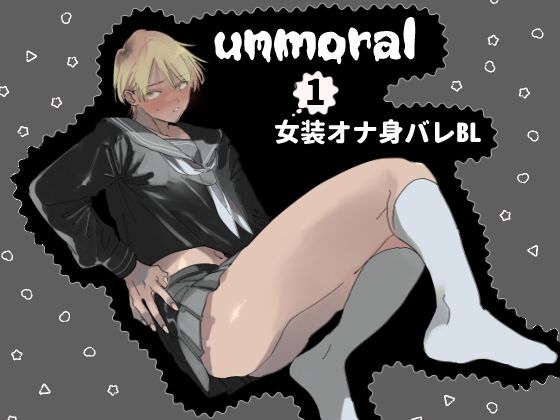|unmoral1❤制服【tico】