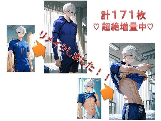 |凪誠士郎の身体検査（リメイク増量中）❤BL（ボーイズラブ）【くじくじ】