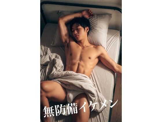 |AI男子写真集無防備イケメン❤BL（ボーイズラブ）【AI男子】