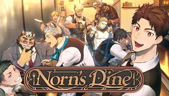 |Norn’s Dine❤ファンタジー【HIC*】