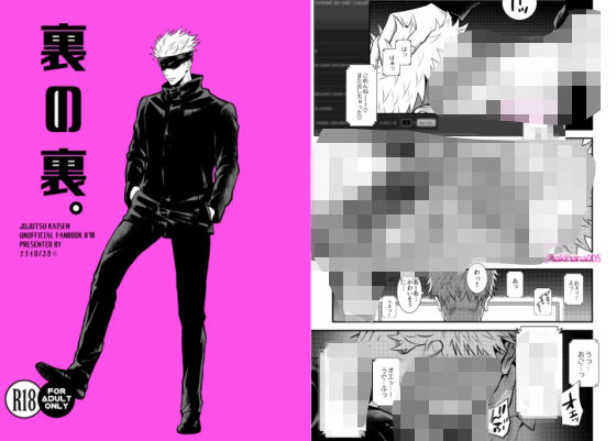 |裏の裏。❤辱め【ナナイロ】