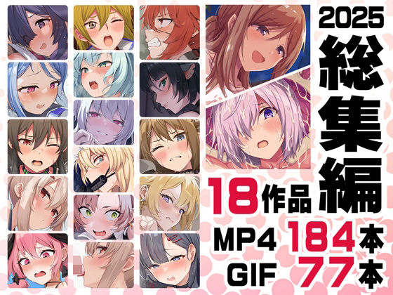 |ニート社長 アニメ総集編【2025】❤動画・アニメーション【ニート（株）】