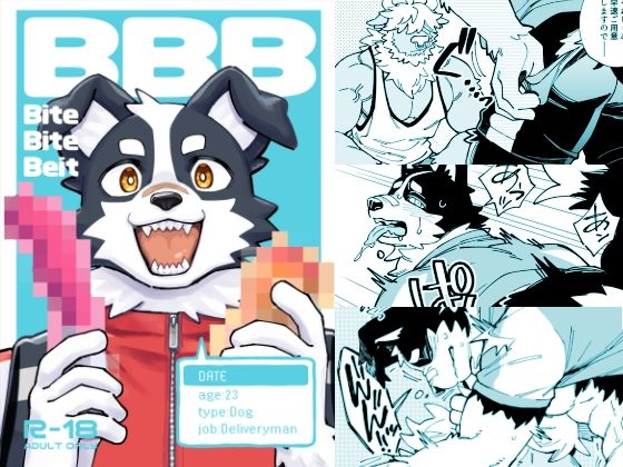 |BBB❤筋肉【Draw Two】