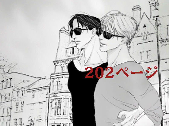 |アオカツUK編I❤BL（ボーイズラブ）【タヌ】