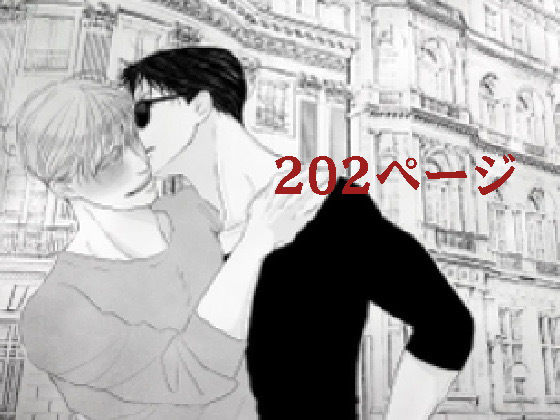 |アオカツUK編II❤BL（ボーイズラブ）【タヌ】