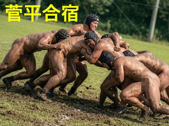 |菅平合宿❤筋肉【剛毛ブラシ】