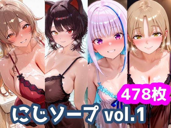 【にじソープvol.1】巨乳❤不適合ノイズ