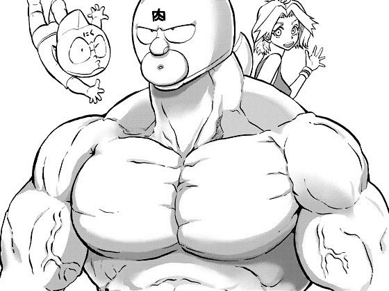 【キン肉マンVSオバハーン】全年齢向け❤蜜柑堂