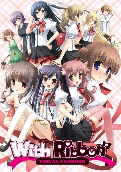 【With Ribbon ビジュアルファンブック】単行本❤池上茜