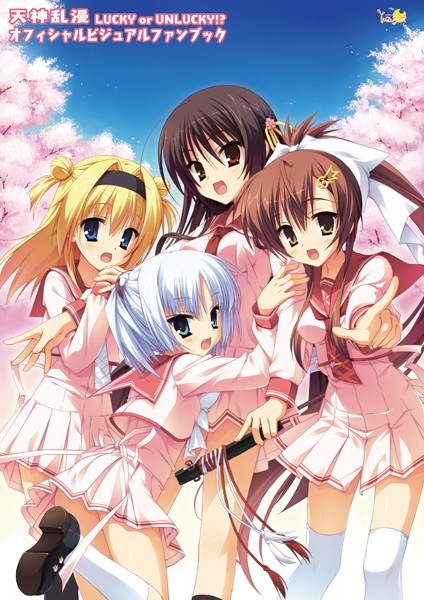 【天神乱漫 オフィシャル・ビジュアルファンブック 新装版】イラスト・CG集❤むりりん