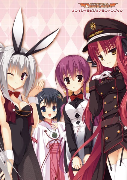【DRACU-RIOT！ オフィシャル・ビジュアルファンブック】イラスト・CG集❤むりりん