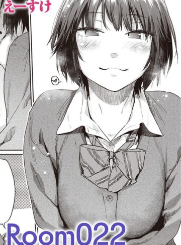 【Room022（単話）】単話❤えーすけ
