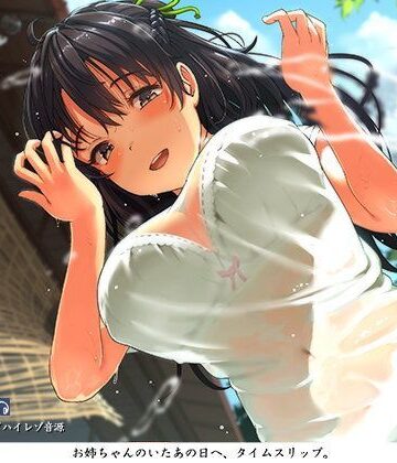 空心菜館【夏やすみ、お姉ちゃんと。〜耳かき・お風呂・床屋さん！バイノーラル/ハイレゾ】フェラ❤