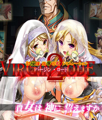 ぺぺろんちーの【バージンロード2】寝取り・寝取られ・NTR❤