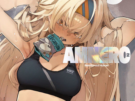 ひょこ道【AMNERO2】ファンタジー❤