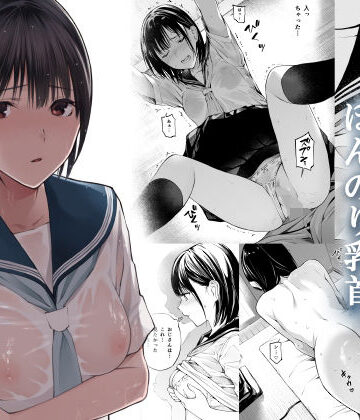 チーム☆ラッキー【雨の日は、ほんのり乳首】制服❤
