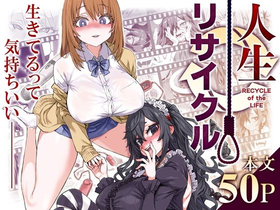 Fatalpulse【人生リサイクル】ニーソックス❤