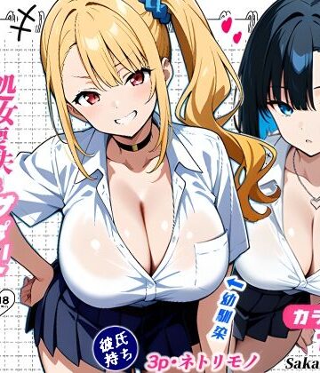 Sakaki IndustryAI（2D）【2人のギャルに囲まれて（コミック106p）】制服❤