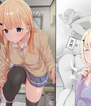 ネギオス【友達の姉が普通にパンツを脱いでいく話】クンニ❤