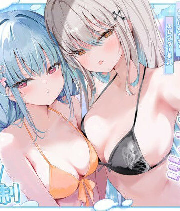 Deep；Dahlia【【KU100】アイドル特別会員制ナイトファンミーティング♪ ダブルダウナースレンダー美乳アイドルJK食べ放題コース♪】アイドル・芸能人❤