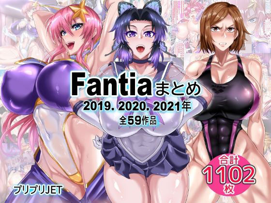 TOPGUN【Fantiaまとめ（2019・2020・2021年分）】辱め❤