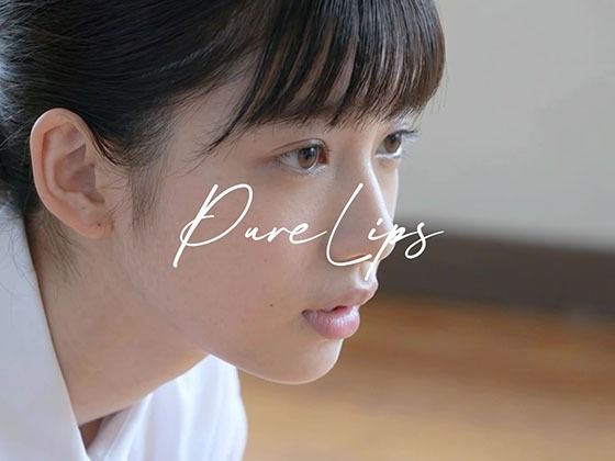 Blue Frames【Pure Lips 〜純真女子校生たちのフェラチオ集〜】制服❤