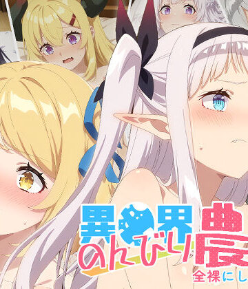 少女図鑑【【のんびり農家】全裸にして致す。-異●界のんびり農家編-【500枚】】巨乳❤