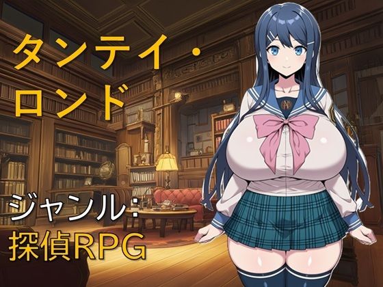ギンユウシジン【タンテイ・ロンド】制服❤