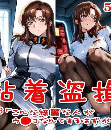 SUPER-PIPELINE【【500枚】粘着盗撮Vol.13「こんな綺麗な人がウ●コなんてするはずがない」】羞恥❤