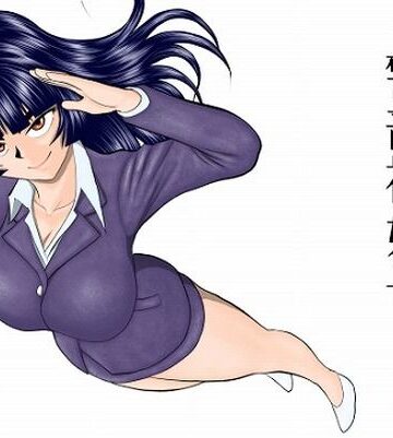 FAKE庵【警部補姫子シリーズ合本版（継続中）】巨乳❤