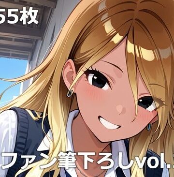 etc【童貞ファン筆下ろしvol.2】制服❤