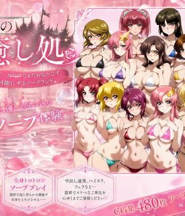 ZACK販売所【戦場の癒し処】イラスト・CG集❤