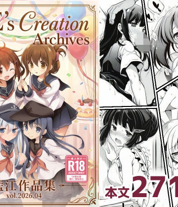 藍江のお部屋【AIE’s Creation Archives vol.2026.04】制服❤