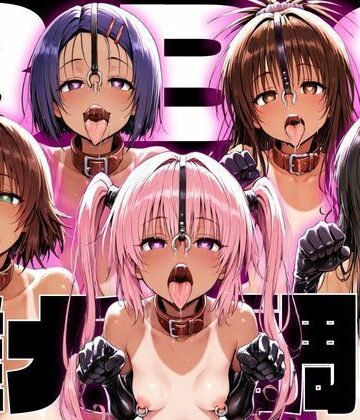 NTRELION【ToLo〇eるBBC雌犬調教】制服❤