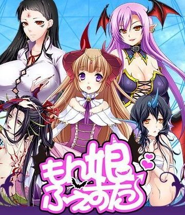 ristorante【もん娘ふぇすた】音声付き❤ 評価2.80