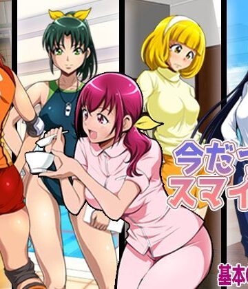 メタボ喫茶異臭騒ぎ【今だってスマイル！】イラスト・CG集❤