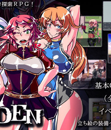 煙屋【EDEN】ファンタジー❤