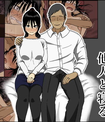 Iris art【今夜、妻が他人と寝る】人妻・主婦❤