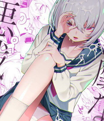 FLAT【淫靡な悪戯】制服❤