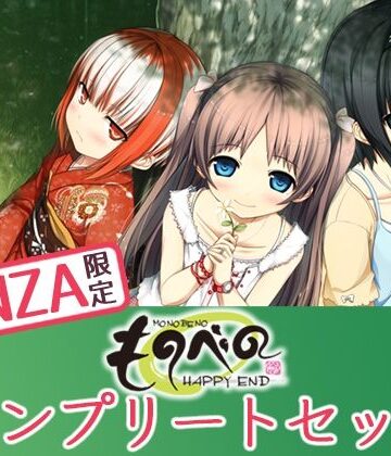 Whisp【【FANZA限定】ものべの コンプリートセット】処女❤