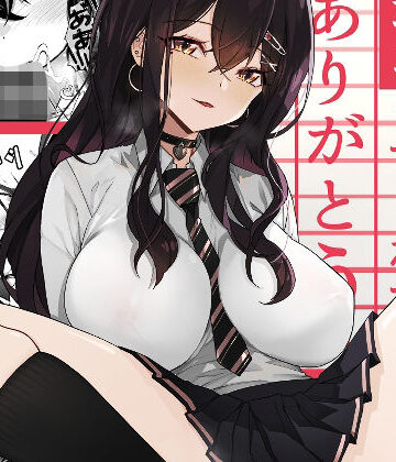 トネリ団【いつも私でシコってくれてありがとう】制服❤